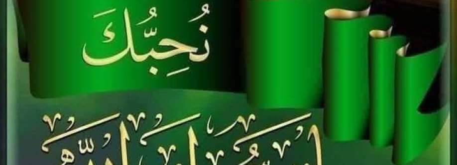 حمادة الرصاصى Cover Image
